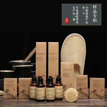 一次性牙刷牙膏套装五星级酒店专用洗漱用品高档宾馆民宿牙具定制全套产品【1套】	