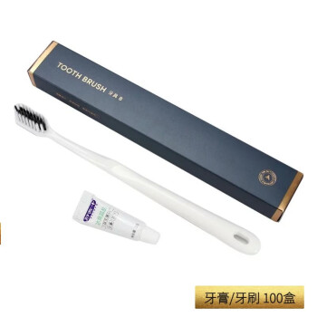 新环一次性牙膏牙刷洗漱用品100盒五星级酒店高端宾馆民宿商用旅行套装招待所一次性酒店用品独立包装	